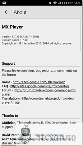 Tecnotuto - Android